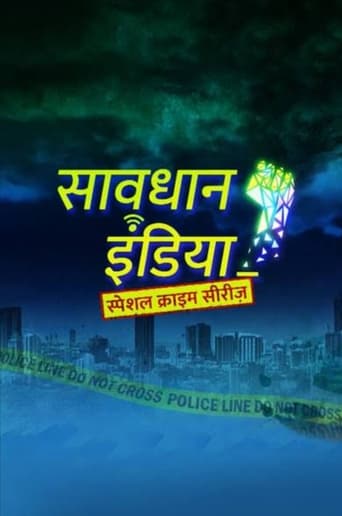 Savdhaan India - Special Crime Series