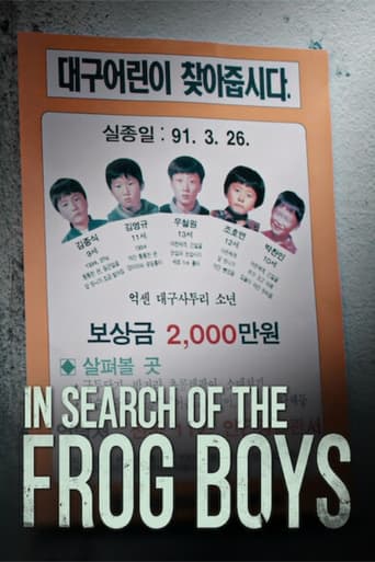 In Search of The Frog Boys