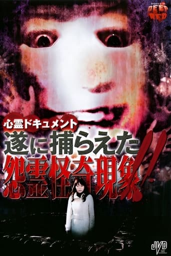 Psychic Documentary: Finally Captured!! Grudge Paranormal Phenomenon!!