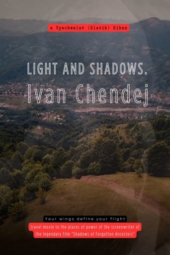 Light and Shadows. Ivan Chendej