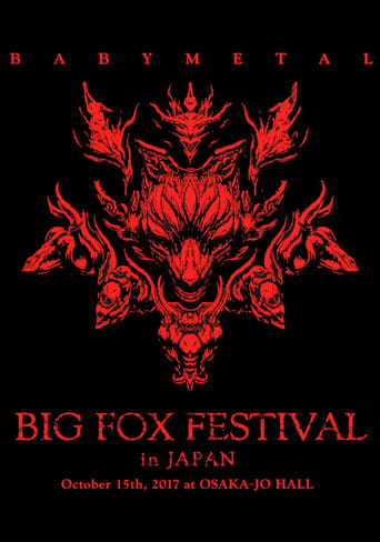 BABYMETAL - Big Fox Festival in Japan