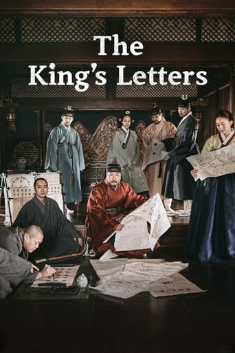 Watch The King's Letters