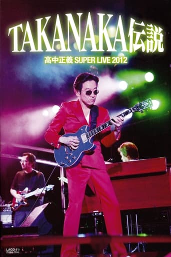 Masayoshi Takanaka - SUPER LIVE 2012 