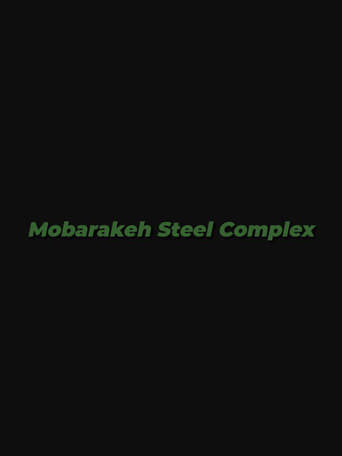 Mobarakeh Steel Complex