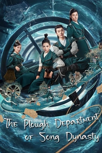 The Plough Department of Song Dynasty