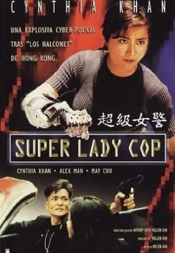 Super Lady Cop