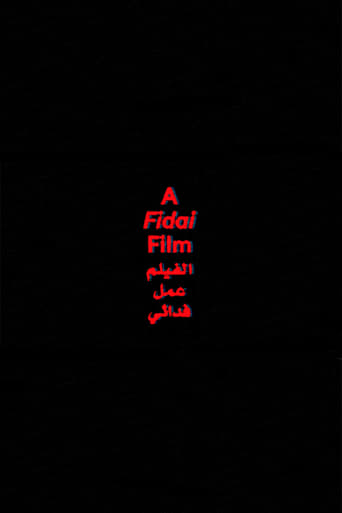 A Fidai Film