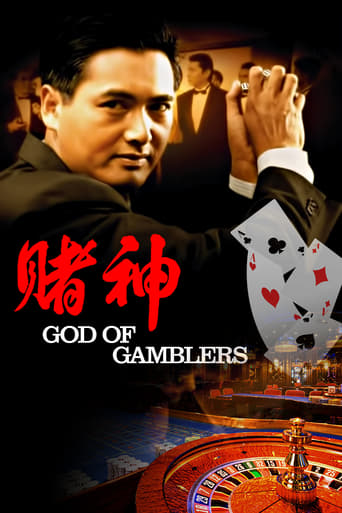 Watch God of Gamblers