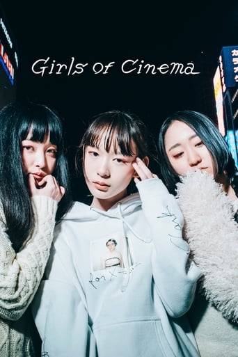 Watch Girls of Cinema