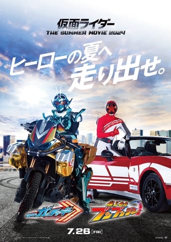 Kamen Rider The Summer Movie 2024: Gotchard & Boonboomger