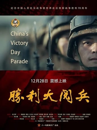 China's Victory Day Parade