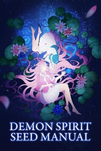 Watch Demon Spirit Seed Manual