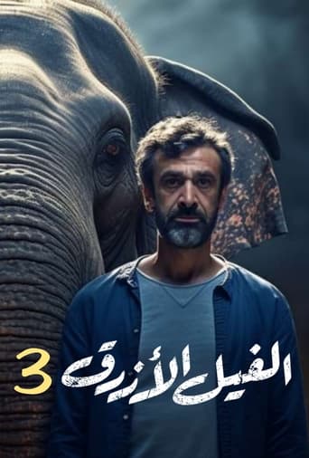 Watch The Blue Elephant: Part III
