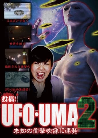 Upload! UFO・UMA 2 ~ 10 Consecutive Unidentified Shock Videos ~