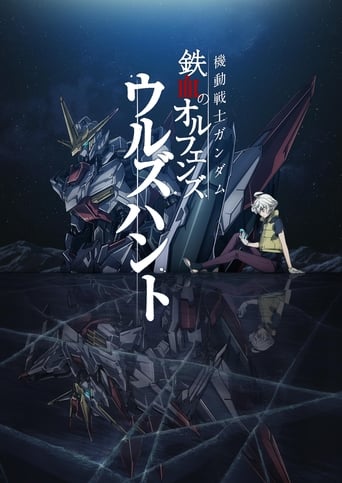 Mobile Suit Gundam: Iron-Blooded Orphans - Urdr-Hunt