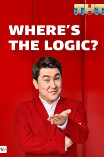 Watch Where is the logic?