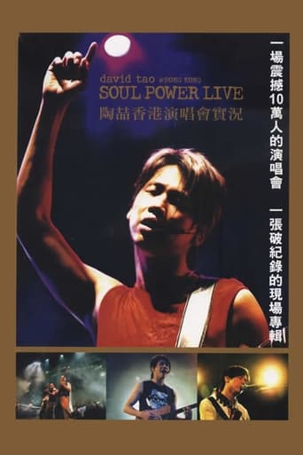 David Tao 2003 HK Soul Power Concert