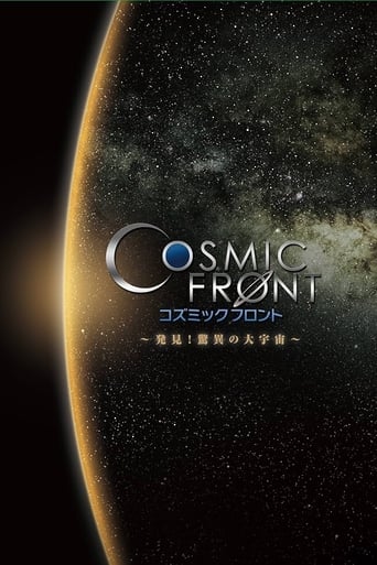 Cosmic Front: Next