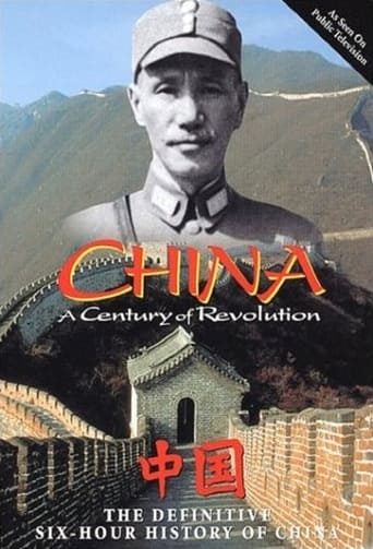 CHINA: A CENTURY OF REVOLUTION