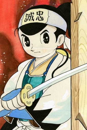 Astro Boy: Shinsengumi