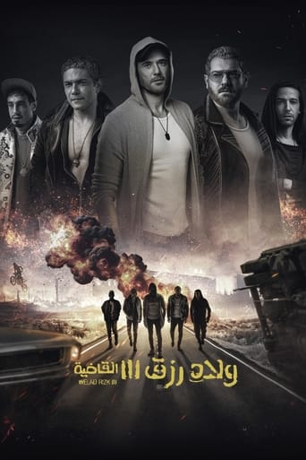 Sons of Rizk 3