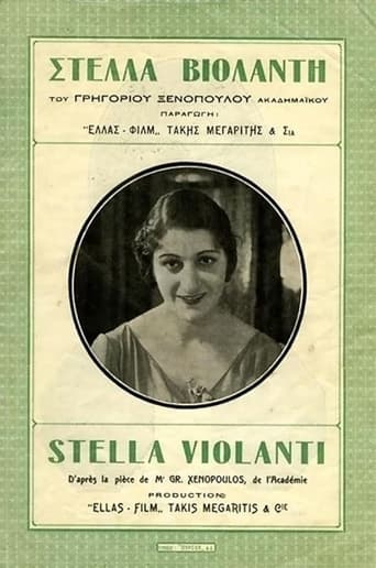 Στέλλα Βιολάντη