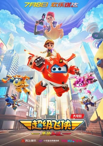 Super Wings the Movie: Maximum Speed