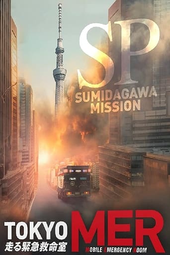 Tokyo MER: Sumidagawa Mission