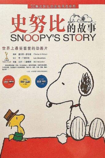Snoopy's Story