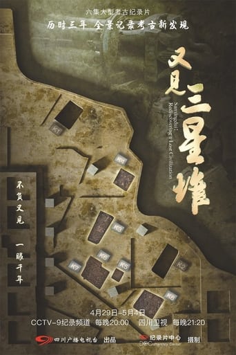 Sanxingdui: Rediscovering a Lost Civilization