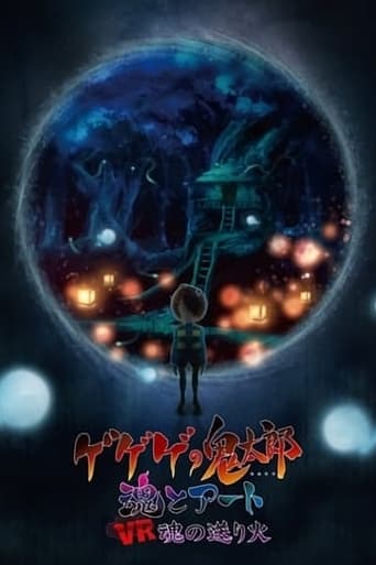 Spooky Kitaro: The Spirit's Whereabouts