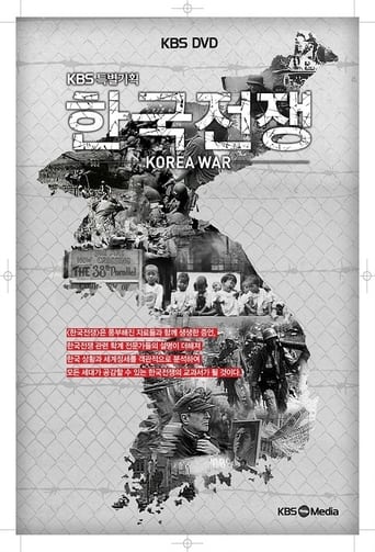 The Korean War