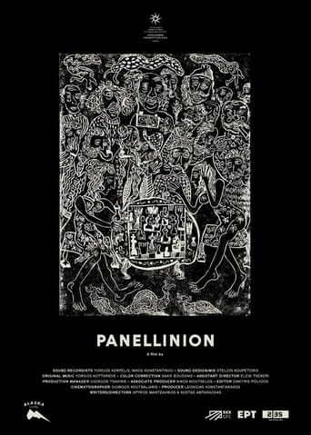 Panellinion