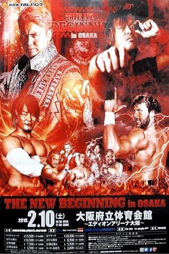 NJPW The New Beginning In Osaka 2018