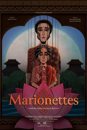 Marionettes (and the virtue of a lotus flower)