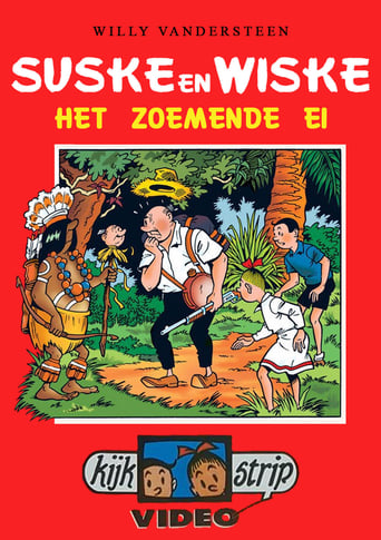 Het Zoemende Ei