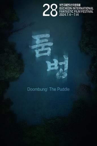 Doombung: The Puddle