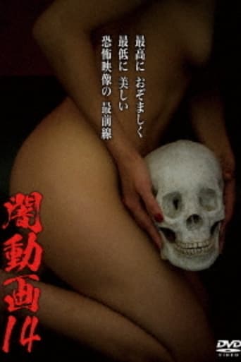 Tokyo Videos of Horror 14