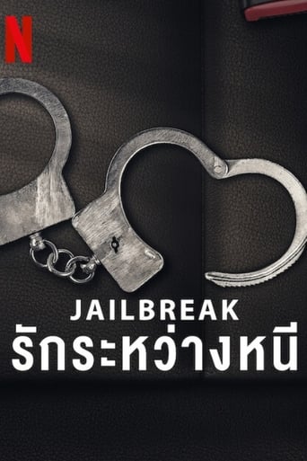 Jailbreak: Love on the Run