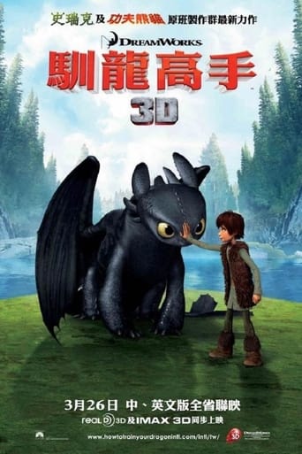 Watch How to Train Your Dragon