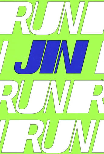 Run Jin