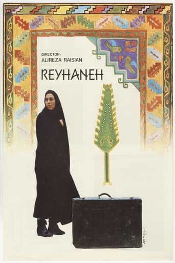 Reyhaneh