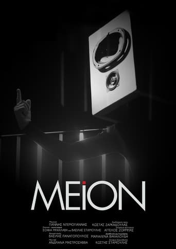 MEION