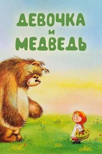 The Girl and the Bear