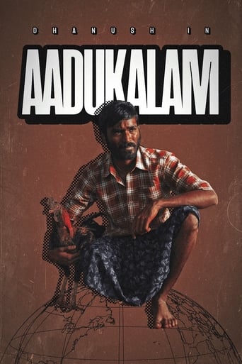 Aadukalam