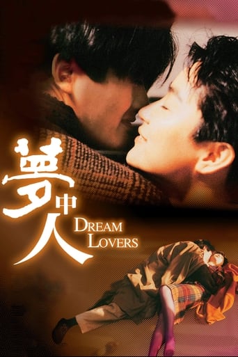 Dream Lovers