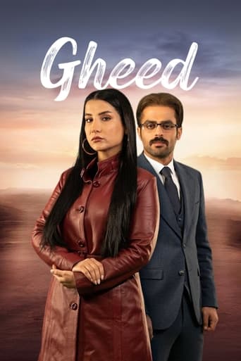 Watch Gheed