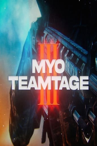 산 MYO TEAMTAGE THREE 산