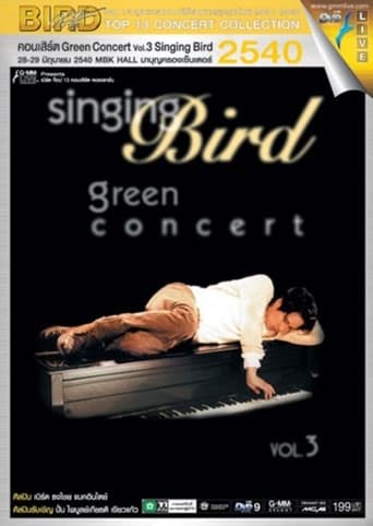 Bird Thongchai Concert 1997 Green Concert Vol. 3 Singing Bird