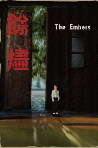 The Embers